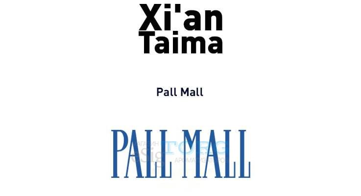 Изображение Ароматизатор Xi'an Taima Pall Mall Ароматизатор Xi'an Taima Pall Mall